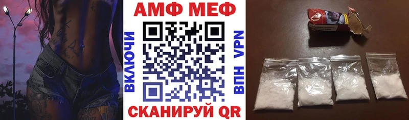 АМФ 97% Углегорск