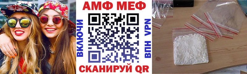 как найти закладки  Углегорск  Amphetamine 98% 