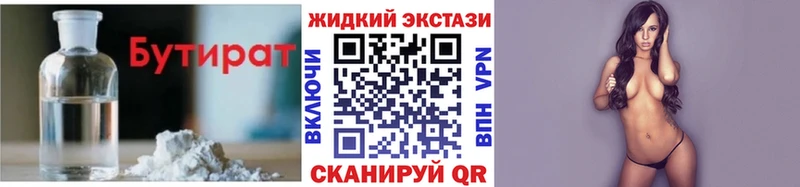 БУТИРАТ оксана  Углегорск 