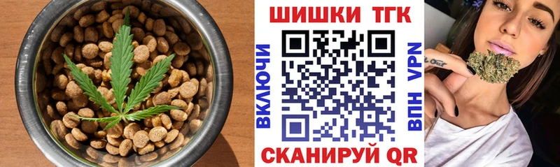 МЕГА ТОР  Углегорск  Печенье с ТГК марихуана 