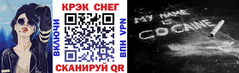 COCAIN Эквадор  Углегорск 