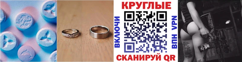 где купить   Углегорск  Экстази ешки 