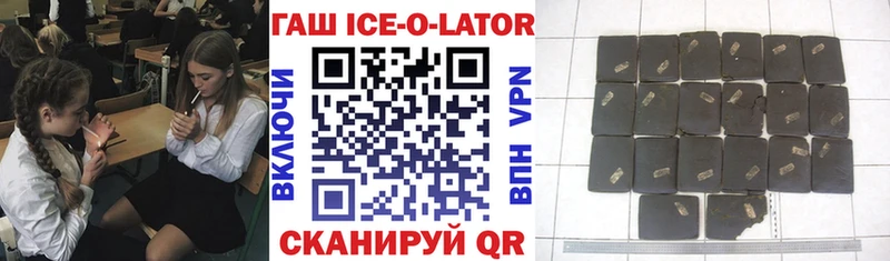 Гашиш гашик Углегорск