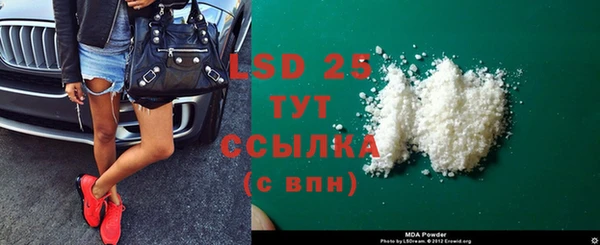 ПСИЛОЦИБИНОВЫЕ ГРИБЫ Навашино