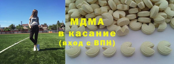ПСИЛОЦИБИНОВЫЕ ГРИБЫ Навашино