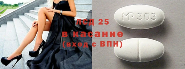 твердый Наволоки