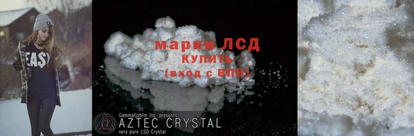 гашиш Надым