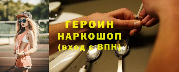 гашиш Надым