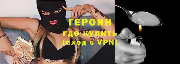 ПСИЛОЦИБИНОВЫЕ ГРИБЫ Навашино