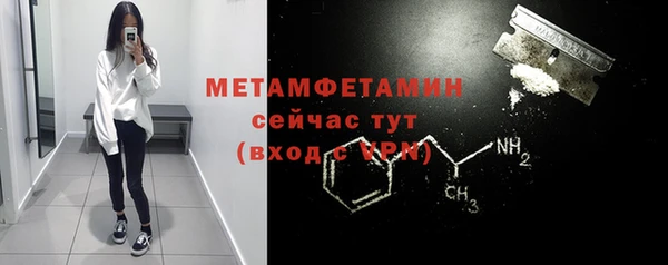 ПСИЛОЦИБИНОВЫЕ ГРИБЫ Навашино