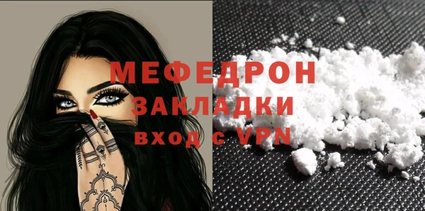 твердый Наволоки