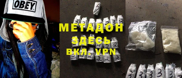 гашиш Надым
