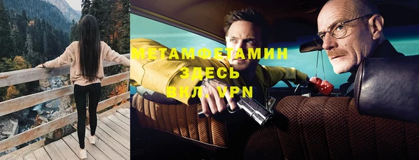 ПСИЛОЦИБИНОВЫЕ ГРИБЫ Навашино