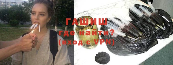 гашиш Надым