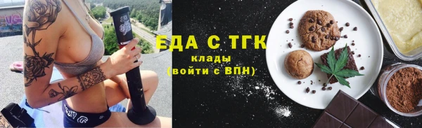 ПСИЛОЦИБИНОВЫЕ ГРИБЫ Навашино