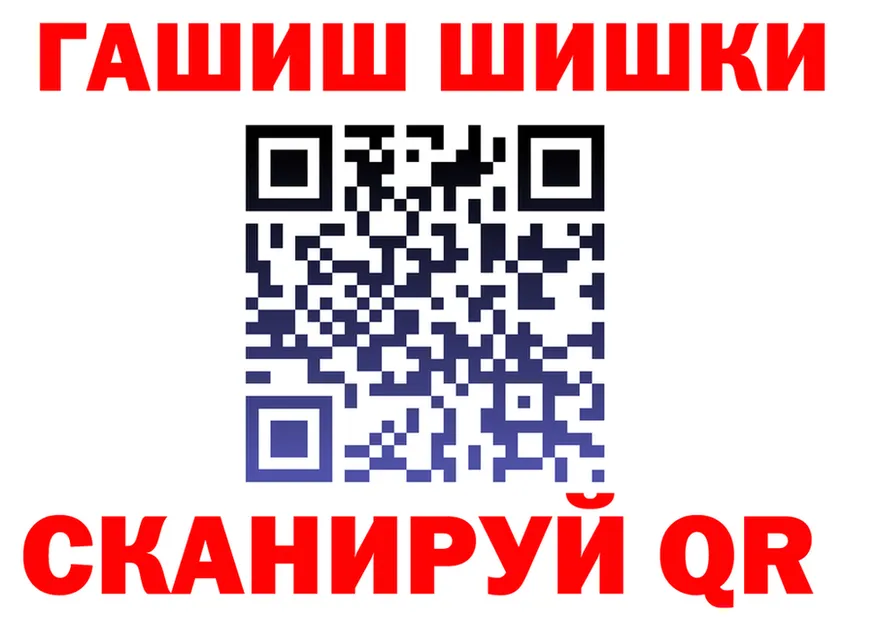 АМФ VHQ вход площадка мега Углегорск