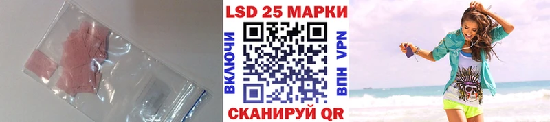 LSD-25 экстази кислота Углегорск