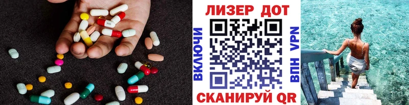 shop состав  как найти наркотики  Углегорск  LSD-25 экстази кислота 