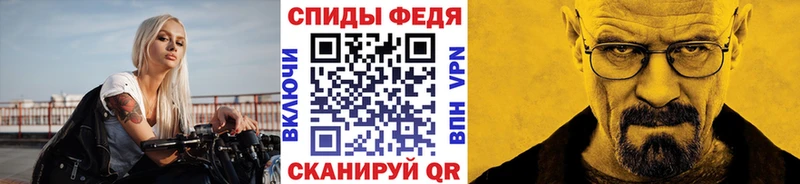 где продают наркотики  ОМГ ОМГ вход  МЕТАМФЕТАМИН Декстрометамфетамин 99.9%  Углегорск 
