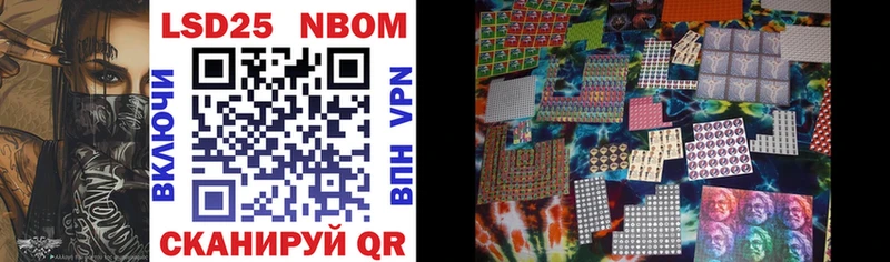 Марки NBOMe 1500мкг  Углегорск 