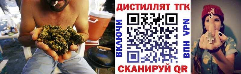 Дистиллят ТГК Wax  Углегорск 