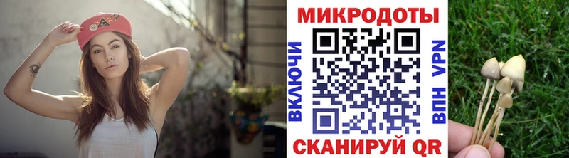 Псилоцибиновые грибы прущие грибы  Углегорск 
